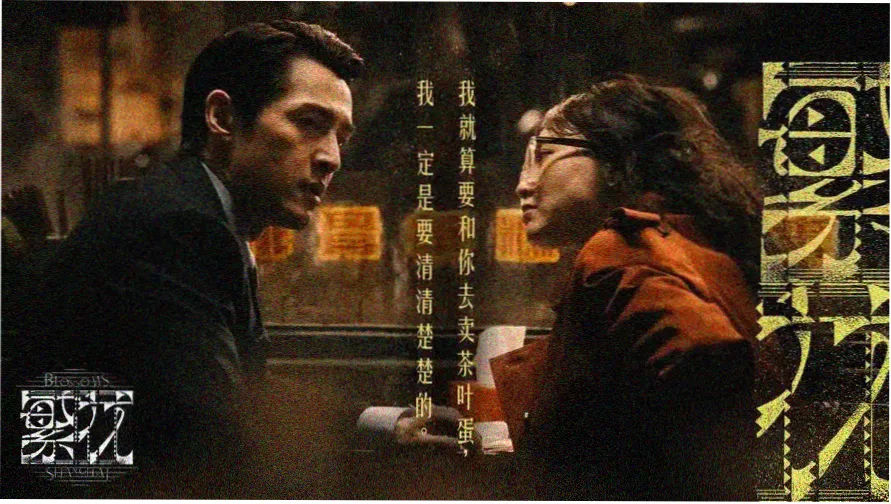 伦理在线电影 - 人性与道德的深度探索