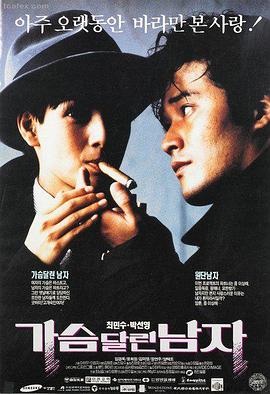 伦理在线电影 - 人性迷局