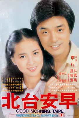 伦理在线电影 - 亲密关系